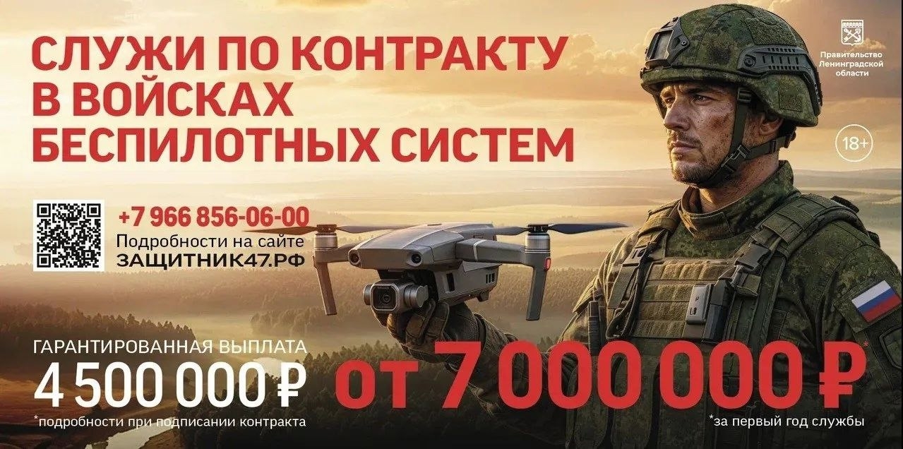 Победа будет за нами.
