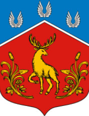 Герб.